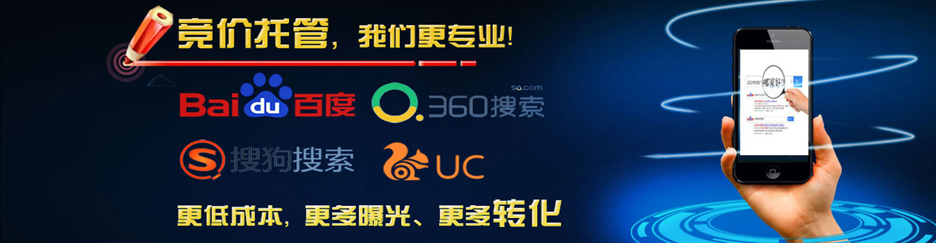 石碇sem投放