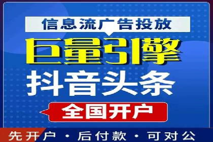 SEM竞价案例：如何实现精准广告投放