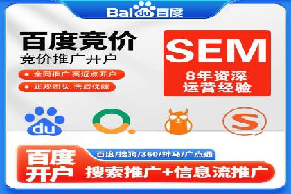 案例分享：百度推广助力企业提升品牌影响力