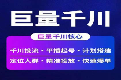百度推广平台：企业品牌宣传的利器案例